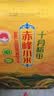 十月稻田 赤峰小米 5斤 内蒙古敖汉 小米黄小米 杂粮米 粗粮 早餐小米粥 实拍图