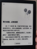 掌阅（iReader）【新品发布】Neo3 6英寸电子书 智能阅读器 墨水屏电纸书 看书学习漫画AI平板电脑 轻薄便携 沉墨 实拍图