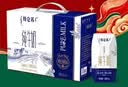 蒙牛特仑苏纯牛奶全脂灭菌乳利乐钻200mL*10盒 早餐奶 实拍图