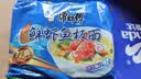 康师傅 方便面 经典鲜虾鱼板面五连包98g*5 泡面袋装速食 方便食品 实拍图