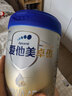 爱他美（Aptamil）爱他美 卓傲幼儿配方奶粉 3段(12-36个月) 800g*1罐 益生元 实拍图