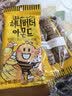 芭蜂蜂蜜黄油扁桃仁35g*5韩国进口汤姆农场干坚果巴旦木杏仁零食 实拍图