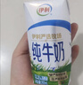 伊利纯牛奶200ml*12盒 利乐钻包 礼盒装 实拍图