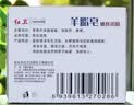 红卫羊脂皂正品老牌国货香皂男士专用肥皂洗澡控油组合装5块 实拍图