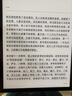 小米电纸书 7英寸墨水屏阅读器  官方标配 充电保护套 双重续航 看书学习便携阅读本64GB 实拍图