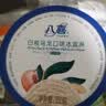 八喜【加量】朗姆口味 561.8g*1桶 家庭装 生牛乳冰淇淋桶装550g批发 实拍图