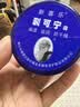 新喜乐裂可宁85g 凡士林护手霜防止手足脚后跟干裂非冻疮开裂皲裂防裂膏 实拍图