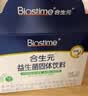 合生元（BIOSTIME）益生菌婴幼儿儿童 奶味益生元双歧杆菌百亿活菌肠胃调理60袋 实拍图