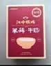 江中猴姑猴姑米糊缤纷6杯装原味牛奶富铁150g 实拍图