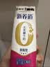 蒙牛新养道无乳糖脱脂牛奶 250ml*12盒 家庭订奶定期购 实拍图