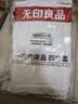 无印良品一次性床品四件套旅行用品必备全套床上用品双人款-郁金香*5包 实拍图