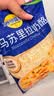 妙可蓝多马苏里拉芝士碎450g 奶酪碎  焗饭披萨拉丝烘焙原料 实拍图