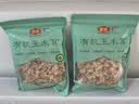 金唐有机白玉木耳300g 肉厚无根干木耳东北特产山珍干货 源头直发 实拍图