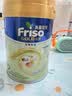 Friso美素佳儿港版金装 婴幼儿配方奶粉 2段400g (6-12月) 6HMO 易消化 实拍图