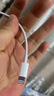 Apple/苹果 type-c转lightning闪电充电线-1米 手机数据线 旗舰店原装苹果iPhone 14 Pro Max快充线 实拍图