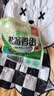 双汇富硒盐焗鸡蛋 30g*20枚/盒 卤蛋 办公室休闲零食 泡面搭档 实拍图
