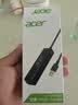 宏碁（acer）USB3.0分线器拓展坞 HUB集线器高速4口扩展坞转接头适用台式电脑笔记本一拖多接口转换器延长线 实拍图