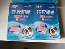 绿伞洗衣机抗菌清洗剂滚筒波轮机槽专用清洁杀菌除味375g×2盒（6袋） 实拍图