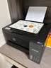爱普生（EPSON）【6代新品】L4358墨仓式彩色无线AI学习打印机一体机家用/办公L4266/L4268升级自动双面/液晶屏/黑 实拍图