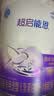 雀巢（Nestle）超启能恩1段 婴儿乳蛋白部分水解配方食品0-12个月适用800g*1罐 实拍图