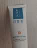 可复美【医用金选】重组胶原蛋白修复敷料敏感肌R型40g×2教师节送礼 实拍图
