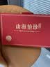 鼎芝毅山珍海味菌菇礼盒410g 特级海参鲍鱼干货送父母见家长的高端礼品 实拍图