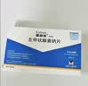 【原装进口】雷替斯（Letrox） 左甲状腺素钠片 50μg*100片/盒 实拍图