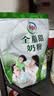 伊利全脂甜奶粉 成人奶粉 营养早餐生牛乳高钙高蛋白 便携装16条 400g 实拍图