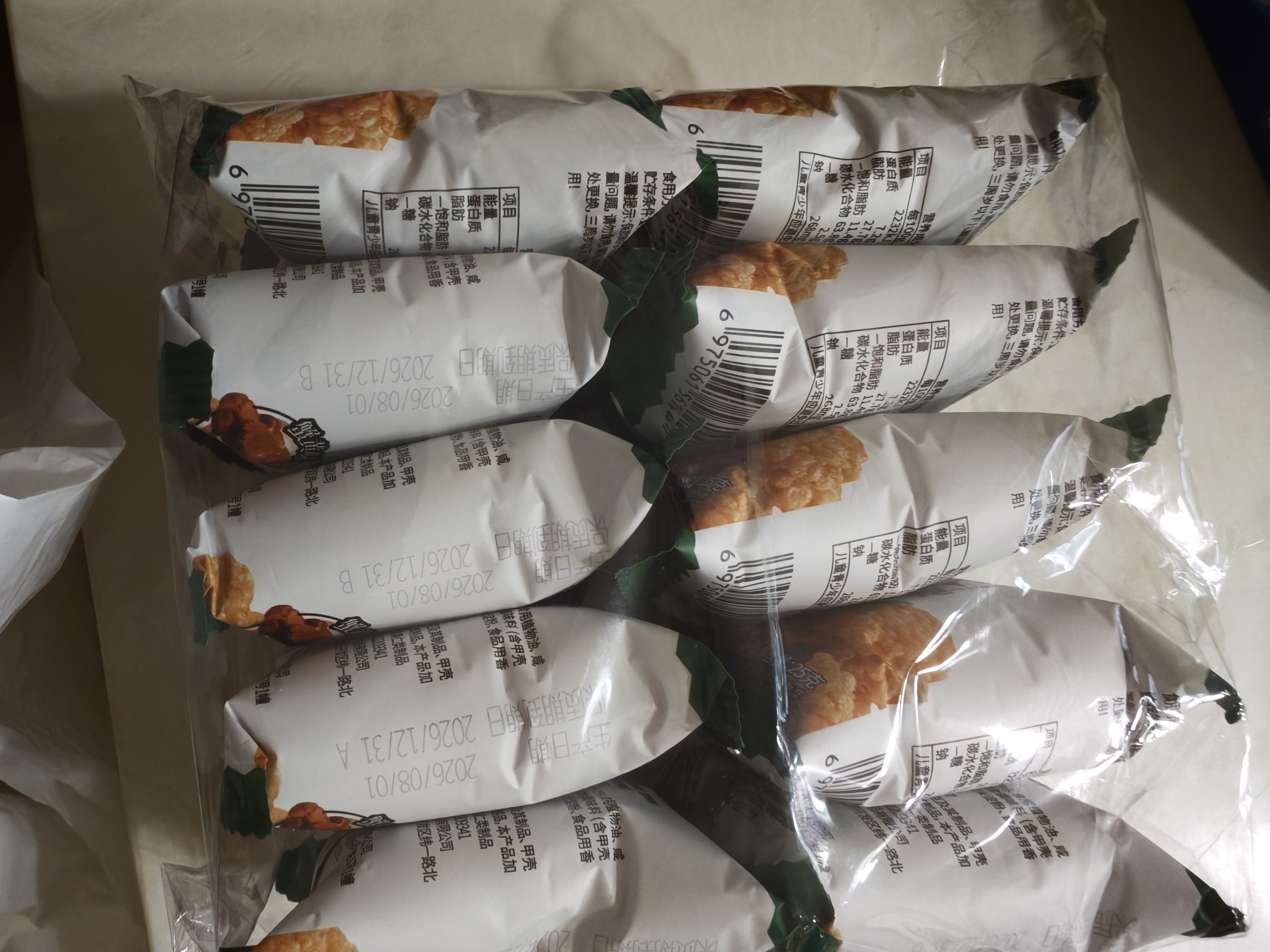 泸溪河 蟹香蛋黄味锅巴 250g（10包） 糯米锅巴膨化饼干桃酥糕点心零食 实拍图