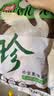 益客黑嘴麻鸭2斤装煲鸭汤 烤鸭食材 冷冻 新鲜鸭肉生鲜  鸭货富硒 实拍图