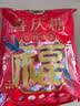 徐福记喜礼3斤喜糖包混合口味袋装 结婚满月用糖大包装 糖果伴手礼 实拍图
