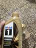 美孚（Mobil）全合成汽机油0W-40 SP级1L*5 金美经典表现 汽车保养京东养车自营 实拍图