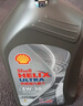 壳牌（Shell）全合成机油5w-40(5w40)SP级 1L超凡喜力都市光影汽车保养京东自营 实拍图