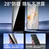 酷乐锋【昆仑28°防窥膜】适用华为MateX5钢化膜防偷窥X5/x3典藏版手机膜隐私保护贴膜曲面玻璃防摔指纹 实拍图