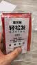 金龙鱼轻松发高活性干酵母（低糖）5g*8 包子馒头花卷发酵粉 实拍图