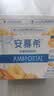 伊利安慕希黄桃燕麦风味酸奶200g*8瓶/箱 中秋礼品 礼盒装 实拍图