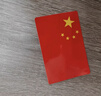 3M反光贴国旗车贴610C特制款简易包装1片装9厘米*6厘米 实拍图