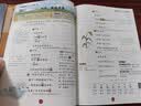 2026秋【荣恒】新版课堂笔记三年级上册语文数学英语全3册人教版 课前预习单课后复习同步教材全解黄冈学霸状元预习随堂笔记辅导书 开学季 实拍图