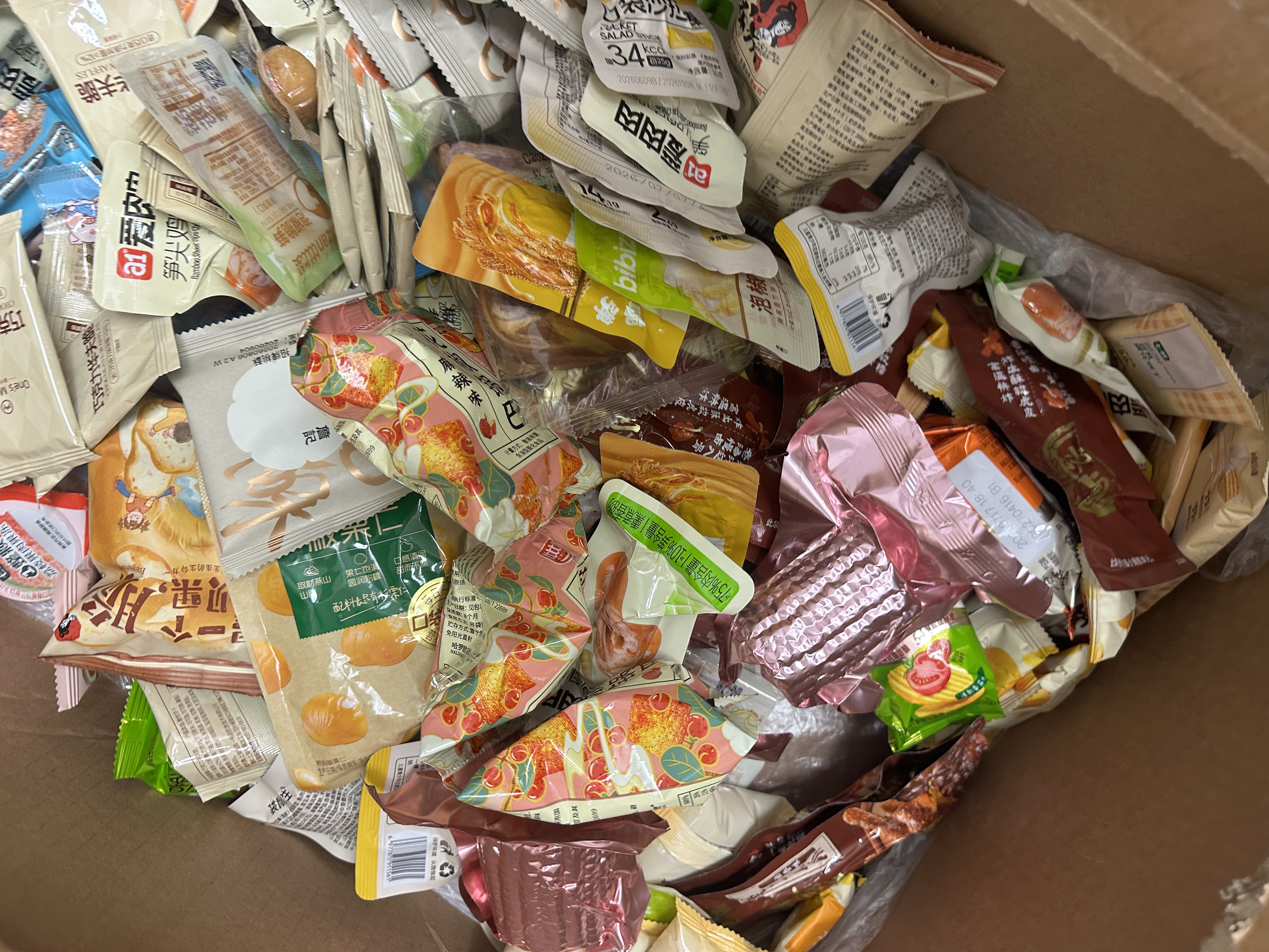 Trolli 混合口味软糖 20包（随机4口味）休闲儿童零食 结婚喜糖批发串装 实拍图
