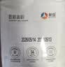 新良纯享低筋小麦粉5斤装 低筋面粉 烘焙原料 饼干糕点用纸包装面粉 实拍图