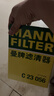 曼牌滤清器（MANNFILTER）空气滤清器空气滤芯C23056日产轩逸骐达蓝鸟奇骏/雷诺科雷傲/QX70 实拍图
