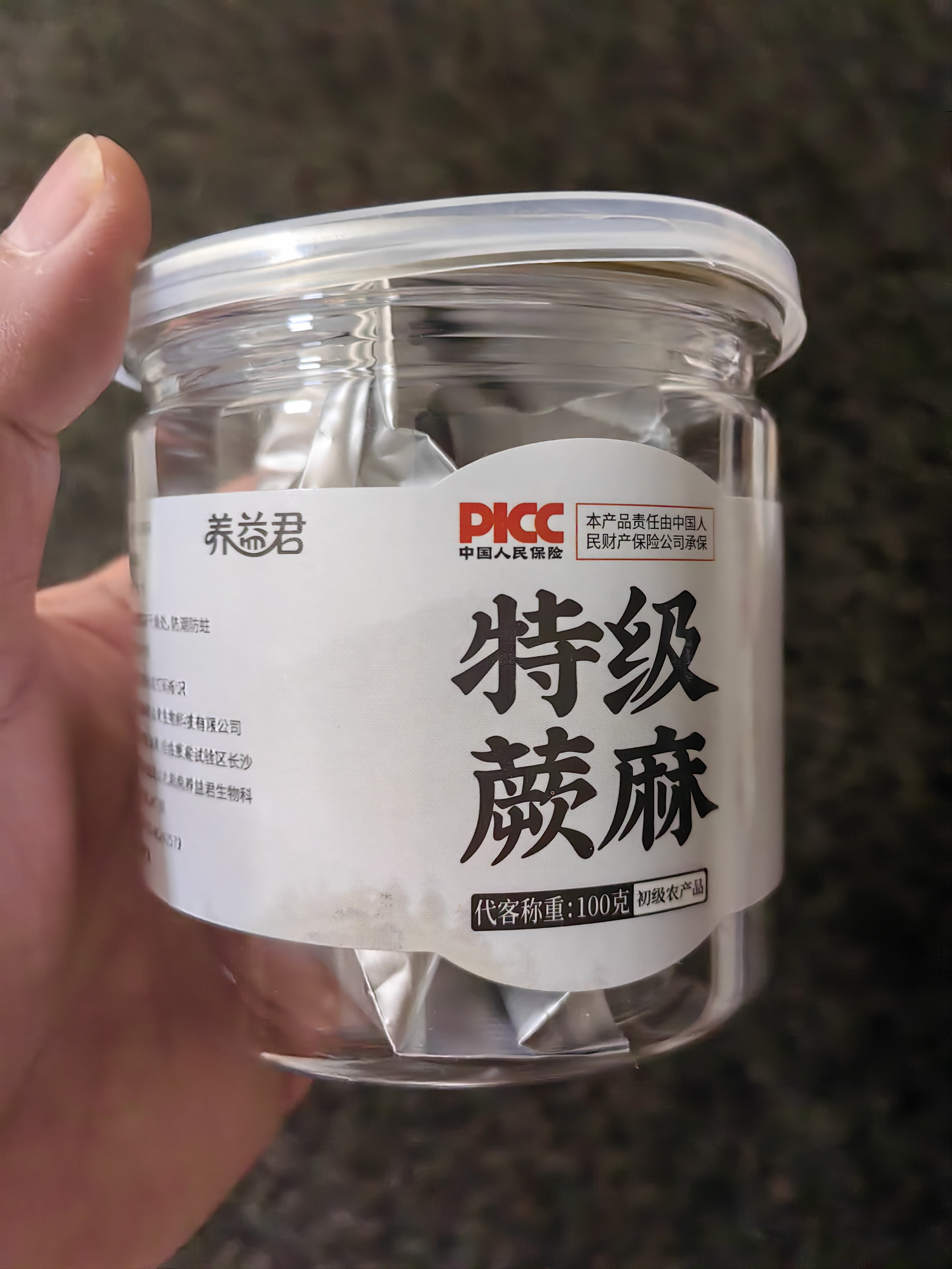 养益君蕨麻100g 厥麻人参果 新鲜干撅麻中药材青海玉树特产玉树 实拍图