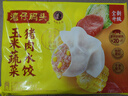 湾仔码头玉米蔬菜猪肉水饺1320g66只速食面点生鲜饺子儿童早餐速冻半成品 实拍图