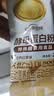 安琪纽特酵母蛋白粉20g试吃装 96%吸收率18种氨基酸（红茶味） 实拍图