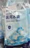 FIT MOMENT一次性医用冰袋冰敷袋消肿冰袋一捏速冷军训退热无需冷藏120g12袋 实拍图