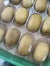 佳沛（zespri）新西兰金奇异果12粒特大果124-146g猕猴桃中秋节礼品送水果礼盒 实拍图
