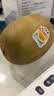 佳沛（zespri）新西兰阳光金奇异果16粒礼盒经典果单果 88-103g  猕猴桃水果礼盒 实拍图