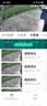360室外摄像头6pro 4K版800万家用监控手机远程室外摄像头度无死角可对话家庭监控高清防水夜视 实拍图