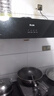 志高（CHIGO）【品牌补贴 20%】油烟机  中式家用大吸力抽油烟机顶吸小尺寸脱排油烟机 豪配按键款+不锈钢滤网+自行安装 实拍图