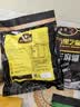 南方黑芝麻原味1000g*2家庭早餐必备 【新老包装随机发货】 1kg*2袋 实拍图